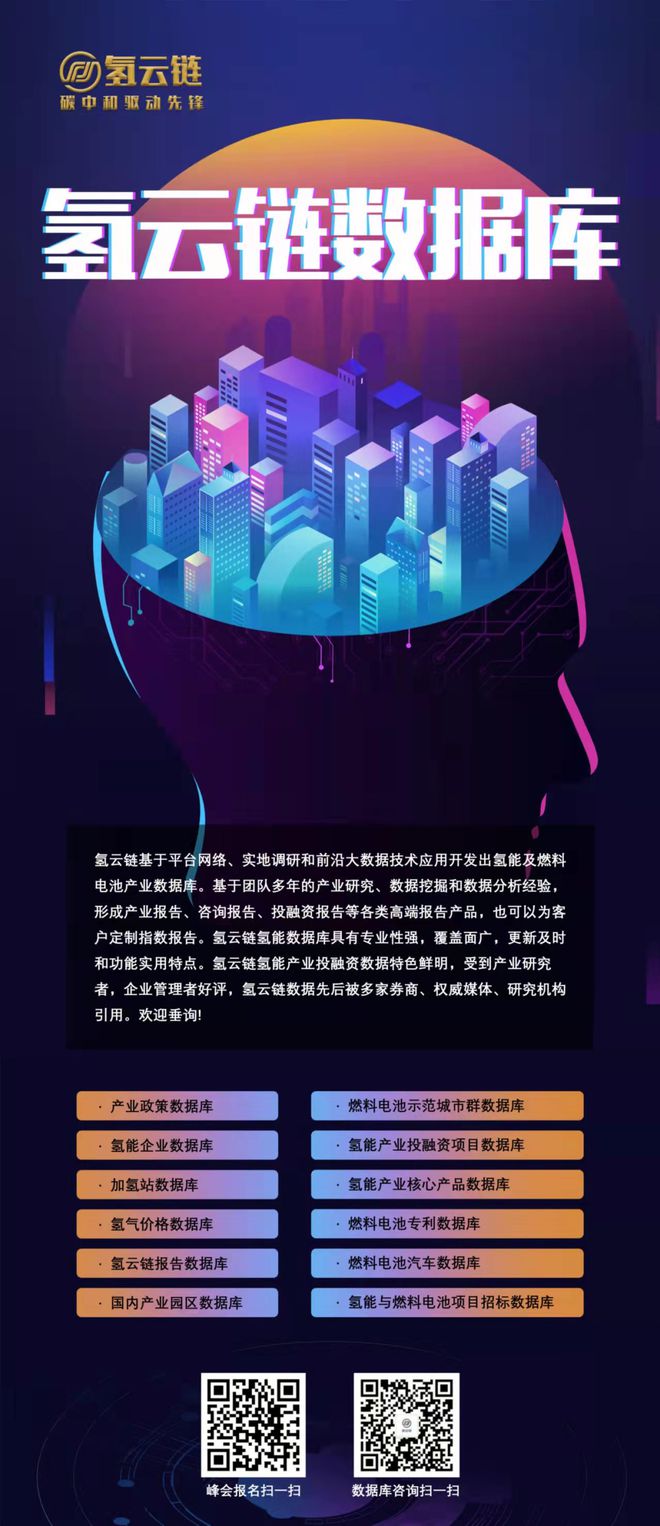 清極能源西北總部簽約落地，加速網(wǎng)絡(luò)技術(shù)服務(wù)升級與區(qū)域能源數(shù)字化進程